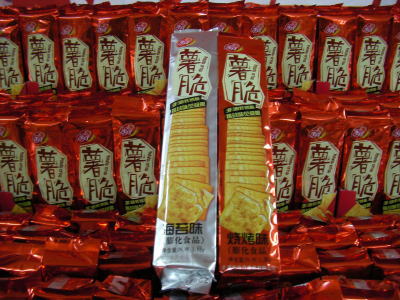 錦州　ブルボンプチ